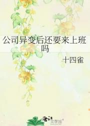 恶俗婚礼新郎被绿