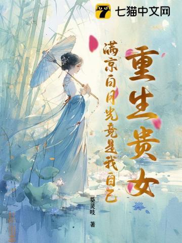 上校(军文)_青色羽翼