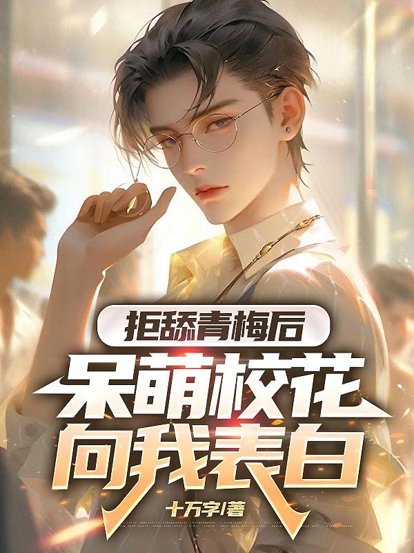 父子生火
