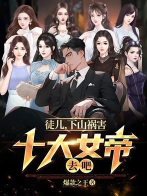 我一个孟婆