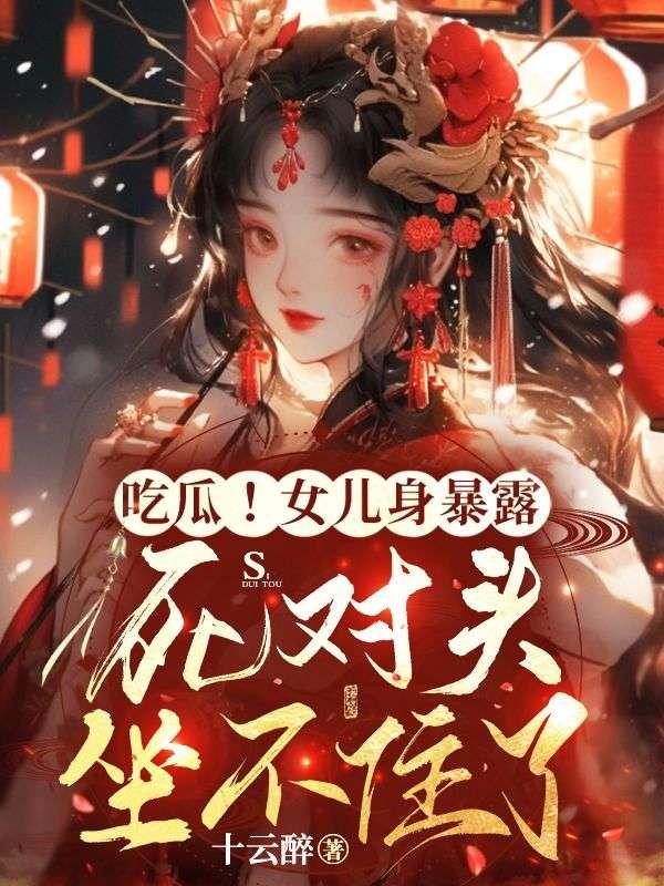 给我一个孟婆汤
