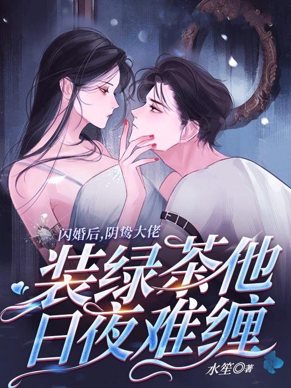 我是一个孟婆孟棠