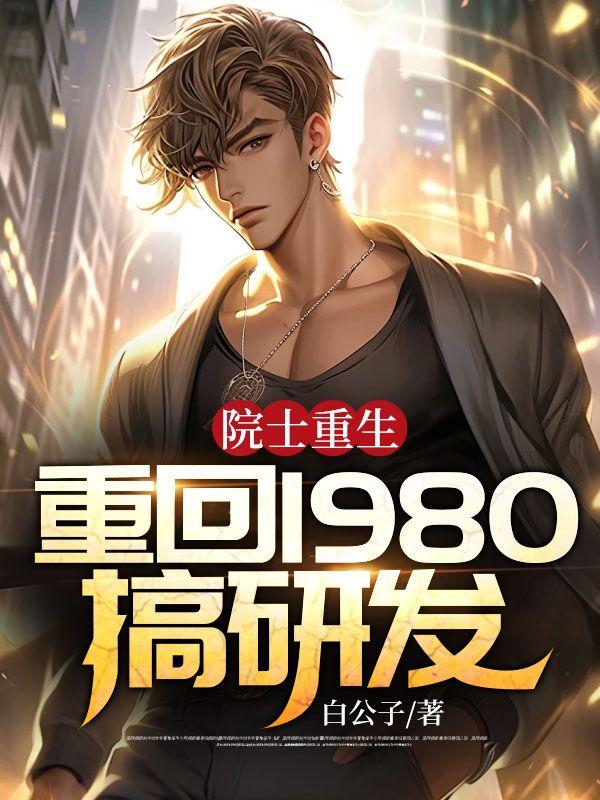 提灯映桃花txt完整版