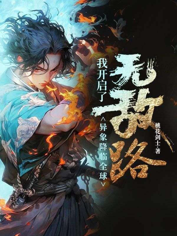 玄幻写手排名