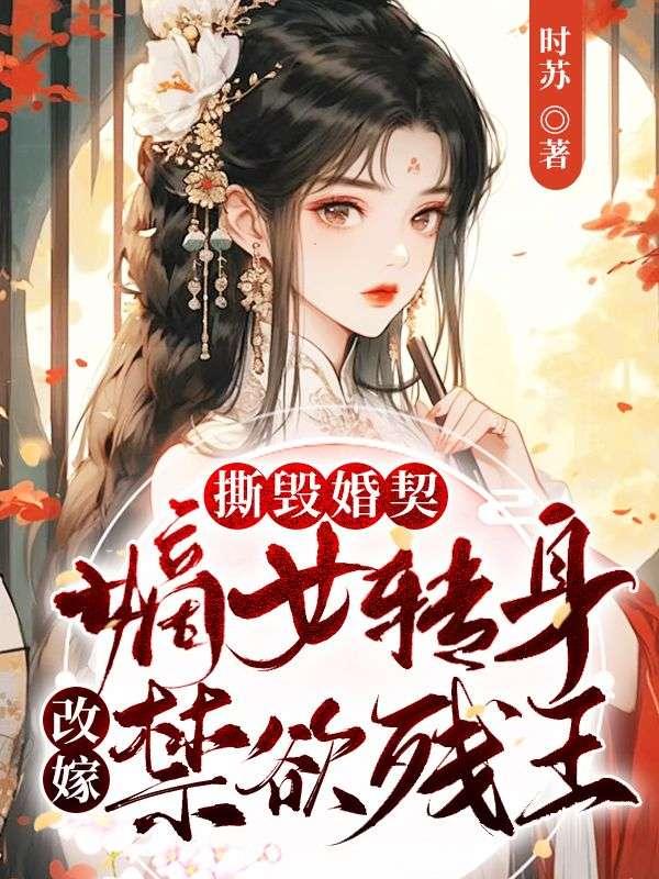 恋综你惹他干嘛他五行缺德啊陈漾全文阅读最新更新