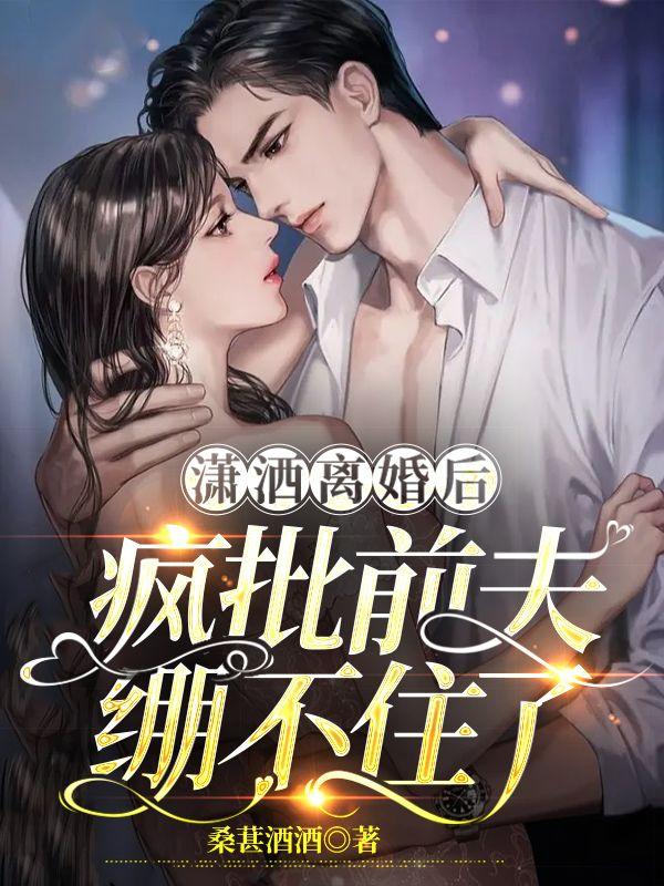 重生之守墓人逆袭百度