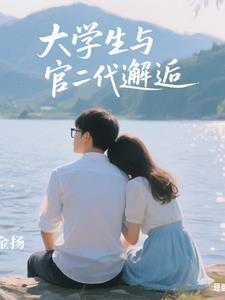 命运线分叉