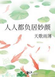 命运线图解