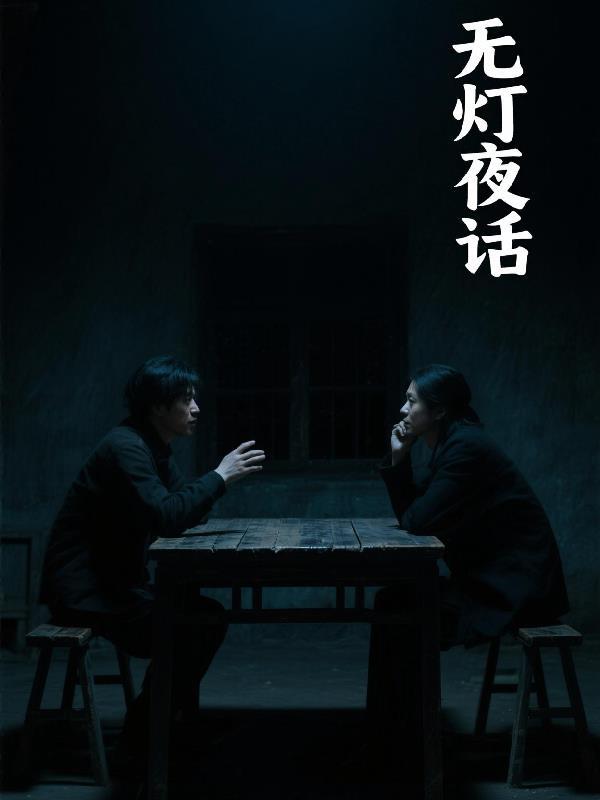玫瑰精与含羞草精 是哪一个里面的