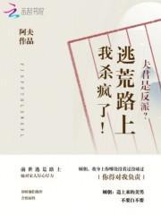 遇见之后by语笑阑珊