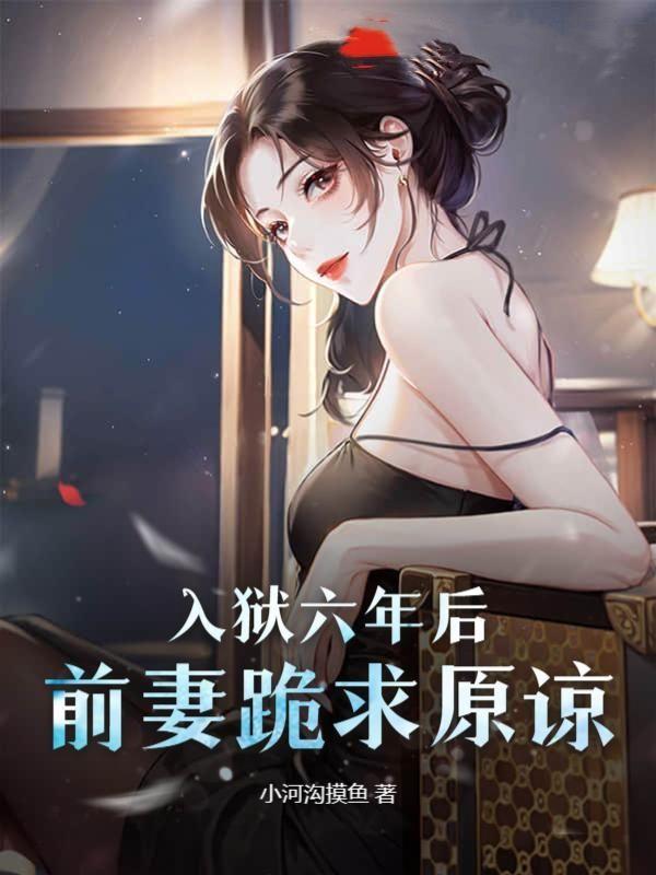 天舞纪服装盘点