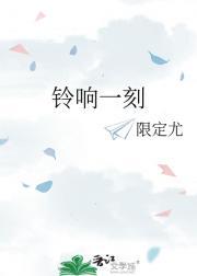 武氏宁妃(康熙)