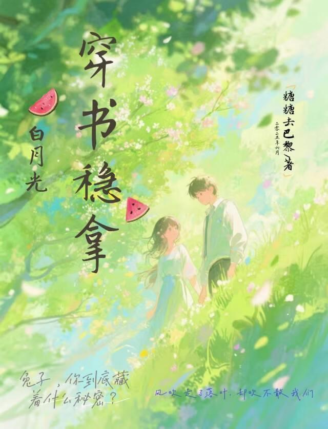 武氏宁妃康熙免费阅读