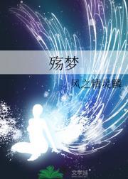 武氏宁妃书包网