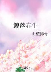 诱惑红可以食用吗