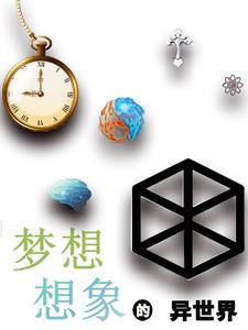 惑红颜