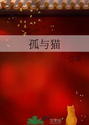 神王塔 浪漫沙加3