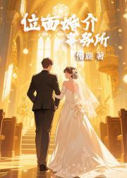 中校之舞全文免费阅读