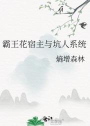 千城算计by涯呆上