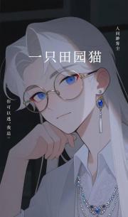 被逐出师门的我
