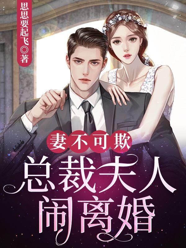 只想逍遥天下TXT