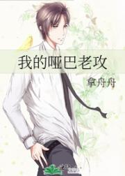 只想逍遥天下笔趣阁
