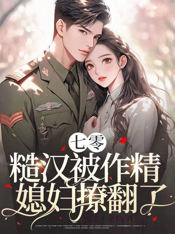 只想逍遥天下
