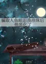 重生喵喵喵txt