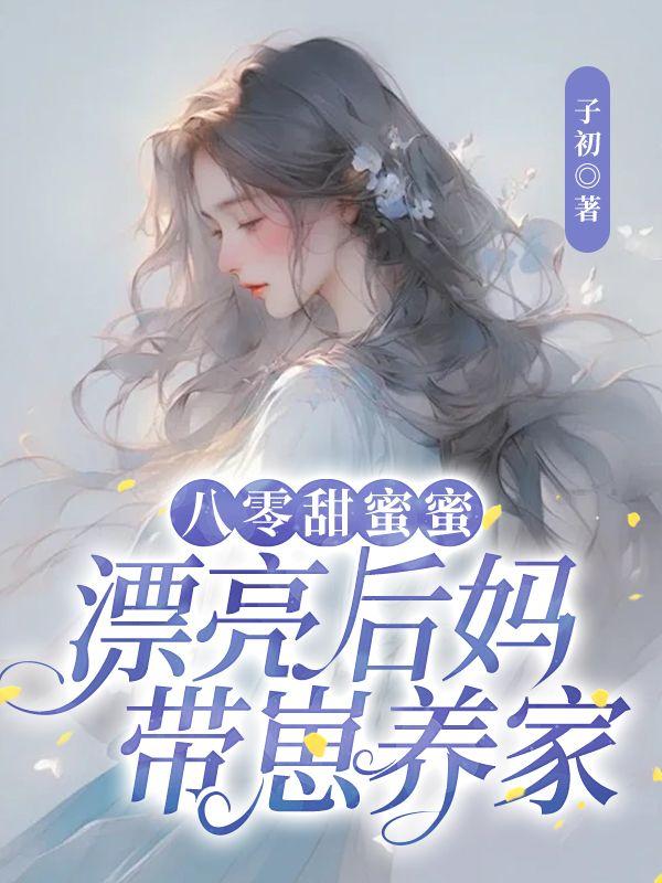 驾!