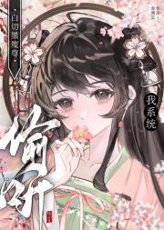 情人泪岁月尽头讲什么