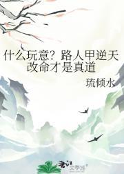 我在回忆里等你讲的是什么