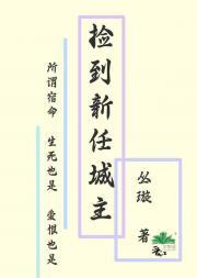 我在回忆里等你番外姚起云
