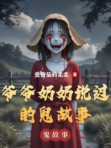 斗罗之本体为尊免费阅读