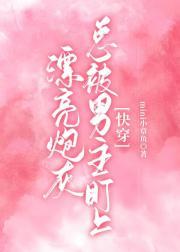 斗罗之本体为尊笔趣阁最新章节列表