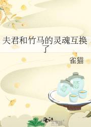 斗罗之本体为尊txt