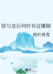 斗罗之本体为尊凤凰蛋炒饭