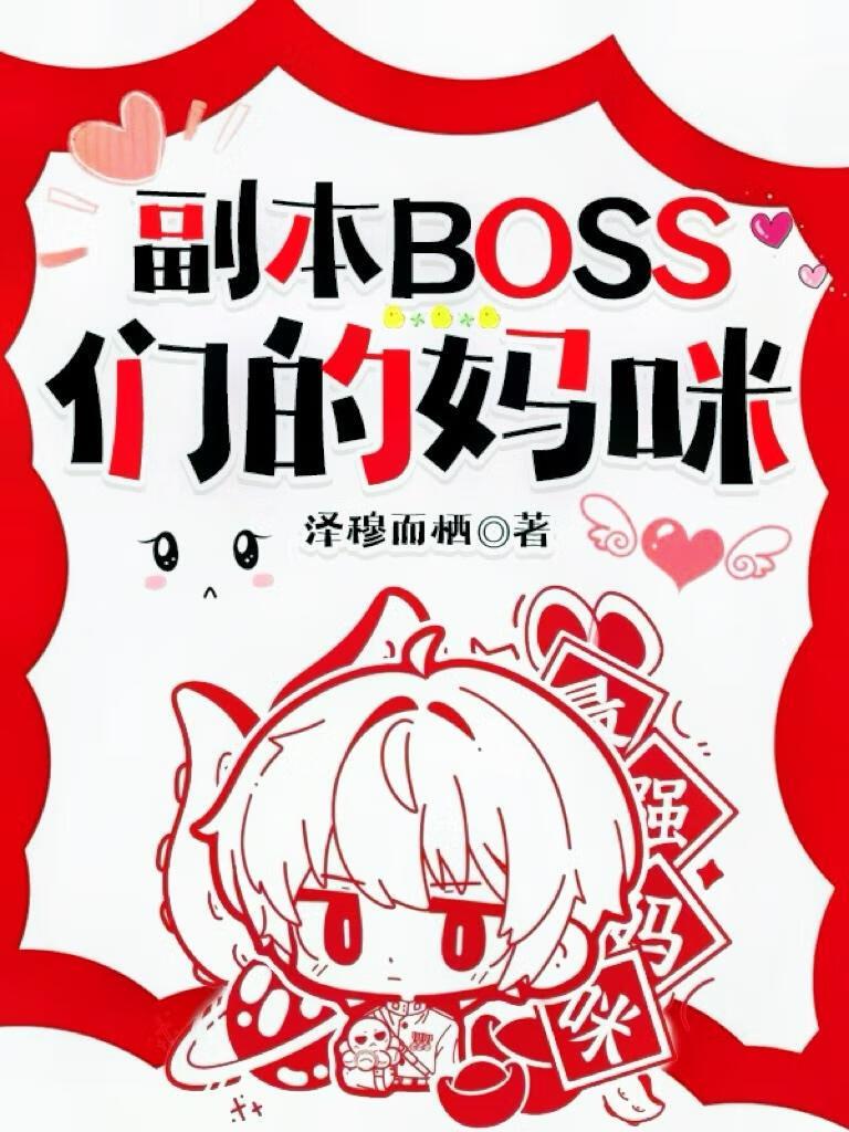 穿成大力女的种田文
