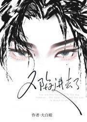 徒儿你已无敌下山去吧免费观看