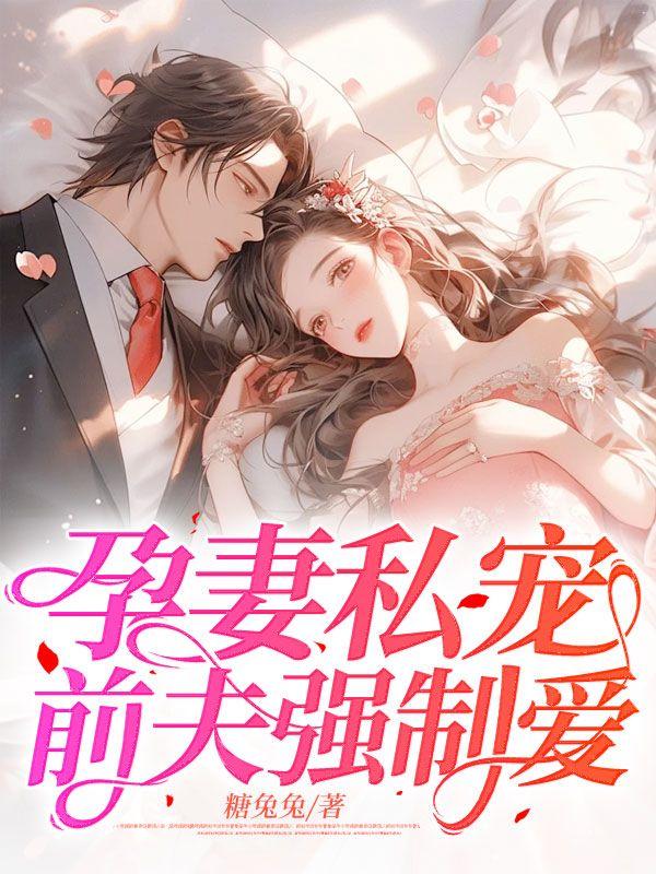 从未如此喜欢你by红九