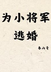 一念逍遥是什么改编