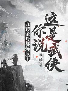 婚事凉凉简思TXT