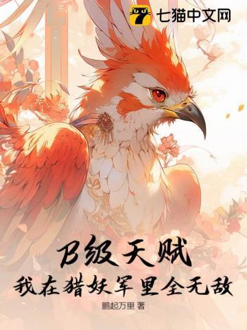 陈铭林慕蝶笔趣阁