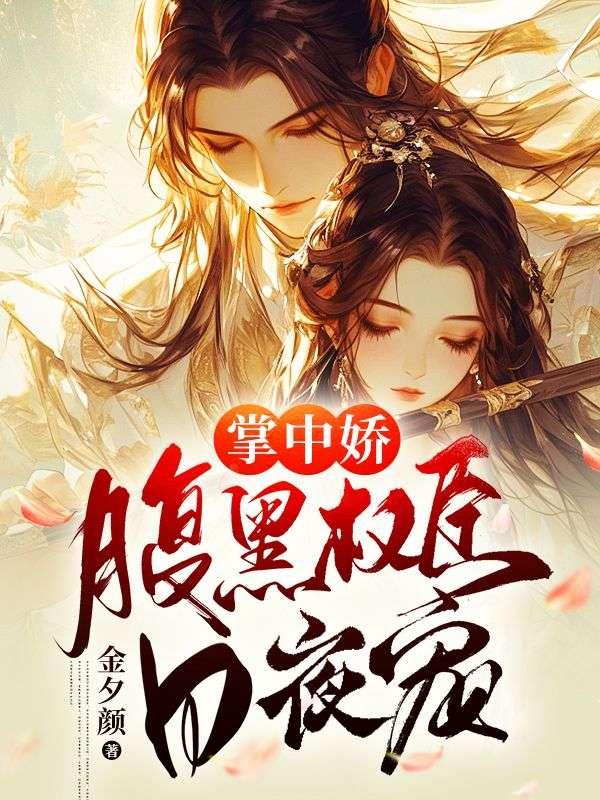 幸运来临彩票中了五千万最新章节
