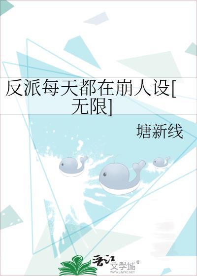 心有凌熙by莫里全文免费阅读