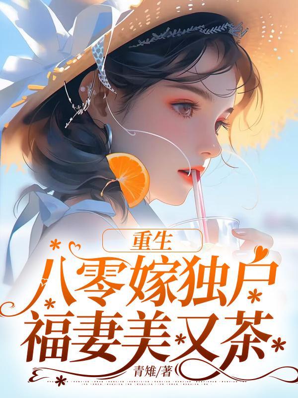 心有凌熙加番外txt