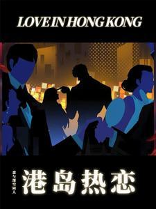 八零懒媳妇作者南坡鱼