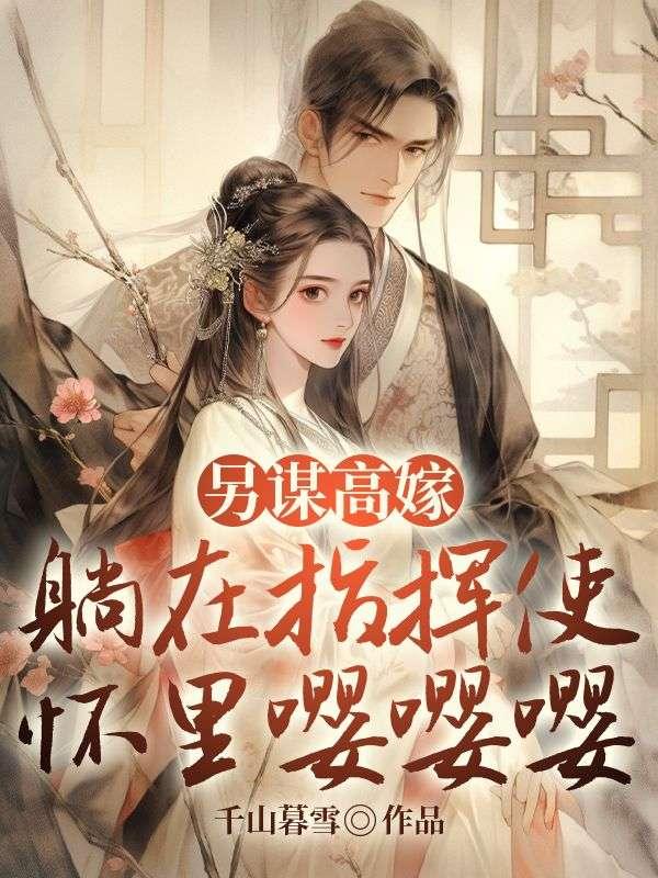 我竟成为了圣主免费阅读