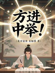 女主叫宋娇的重生