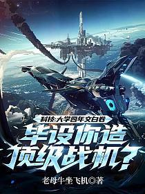 女主叫宋娇娇