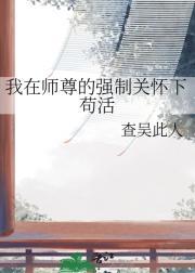 边城片马by易人北全文
